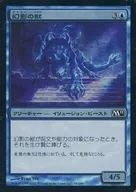 69/249 [C] : 【 M11 】 【 FOIL 】 Phantom Beast / Phantom Beast