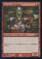 142/249 [C] : [M11] [FOIL] Goblin's Long Spear User / Goblin Piker