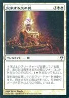 2/249 [U] : 【 ZEN 】 【 FOIL 】 Flying Arrow Trap / Arrow Volley Trap