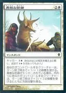 3/249 [C] : 【 ZEN 】 【 FOIL 】 Dauntless / Bold Defense