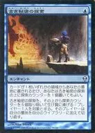 59/249 [U] : 【 ZEN 】 【 FOIL 】 Quest for Ancient Secrets / Quest for Ancient Secrets