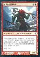 132/249 [C] : 【 ZEN 】 【 FOIL 】 Kyosenshi Highland / Highland Berserker