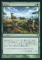 158/249 [C] : 【 ZEN 】 【 FOIL 】 Beast Hunt / Beast Hunt