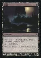 118/248 [C] : 【 ROE 】 【 FOIL 】 Yasaka / Nighthaze