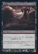 126/248 [C] : 【 ROE 】 【 FOIL 】 Limited / Shrivel