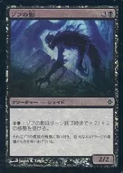 132/248 [C] : 【 ROE 】 【 FOIL 】 ZofShade