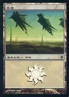 232/248 [C] : 【 ROE 】 【 FOIL 】 Flatland / Plains