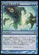 44/264 [R] : 【 ISD 】 【 FOIL 】 Returning from the Brink / Back from the Brink