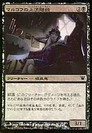 107/264 [C] : 【 ISD 】 【 FOIL 】 Upper Markov Class / Markov Patrician