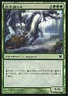 190/264 [C] : 【 ISD 】 【 FOIL 】 Capture Baby / Kindercatch