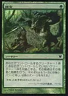 200/264 [C] : [ISD] [FOIL] Predation / Prey Upon