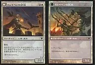 38a/264, 38b/264 [C] : [ISD] [FOIL] Sleuven Sentinel / Sleuven Militia / Thraben Sentry/Thraben Militia