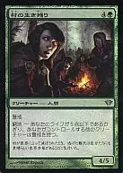 130/158[U]:【DKA】【FOIL】村的幸存者/Village Survivors