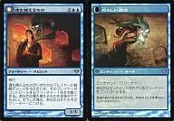 50a/158・50b/158[U]:【DKA】【FOIL】抓住灵魂的东西/恐怖的附身/Soul Seizer/Ghastly Haunting