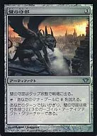 153/158[U]:【DKA】【FOIL】墙壁的守部/Warden of the Wall