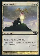 [C] : [FOIL] Angel's Mercy / Angel's Mercy