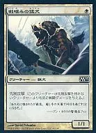 [C] : [FOIL] Fighting Dog / Warclamp Mastiff