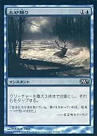 [C] : [FOIL] Downpour / Downpour