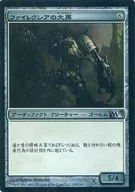 209/249 [U] : 【 M13 】 【 FOIL 】 Finek Shea no Otoko / Phyrexian Hulk