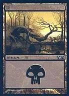 [C] : [FOIL] Numa (238/249) / Swamp