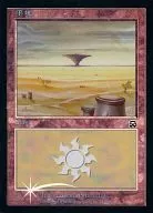 334/350 [C] : [MMQ] [FOIL] Flat/Plains