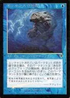 55/350 [U] : 【 INV 】 【 FOIL 】 Essence Leak / Essence Leak