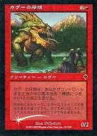 151/350[C]:【INV】【FOIL】卡夫的偵察兵/Kavu Scout