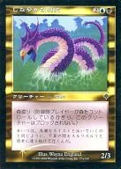 274/350 [U] : 【 INV 】 【 FOIL 】 Flexible Sea Snake / Slinking Serpent