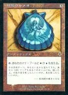 311/350 [U] : [INV] [FOIL] Seashell Cameo / Seashell Cameo