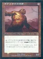 301/350 [U] : 【 INV 】 【 FOIL 】 The Follower of De Rigas / Darigaaz's Attendant