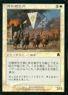 3/143 [C] : [APC] [FOIL] Allied Honor Guard / Coalition Honor Guard