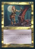 109/143 [C] : 【 APC 】 【 FOIL 】 Lanoir Dead / Llanowar Dead