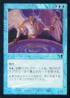 65/350 [C] : 【 ODY 】 【 FOIL 】 Aven Kaze Yomi / Aven Windreader