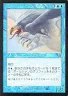 67/350 [U] : 【 ODY 】 【 FOIL 】 Ball Champ Griffin / Balshan Griffin