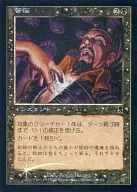 115/350 [C] : 【 ODY 】 【 FOIL 】 Agony / Afflict