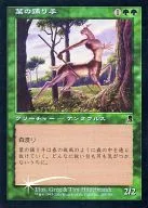 249/350 [C] : 【 ODY 】 【 FOIL 】 Leaf Dancer / Leaf Dancer