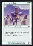 18/143[C]:【TOR】【FOIL】蒂羅爾的信徒/Teroh's Faithful