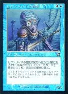 27/143[C]:【TOR】【FOIL】セファリッド的貴族/Cephalid Aristocrat