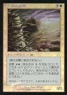 17/350[U]:【ONS】【FOIL】天然的城堡/Crude Rampart