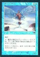 93/350 [C] : [ONS] [FOIL] Kiri no Mugen / Mistform Dreamer