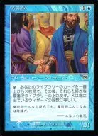 88/350 [C] : 【 ONS 】 【 FOIL 】 Information dealer / Information Dealer