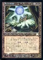 137/350[U]:【ONS】【FOIL】死亡的脈動/Death Pulse