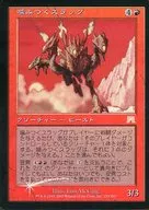 233/350[U]:【ONS】【FOIL】咬人的矿渣/Snapping Thragg