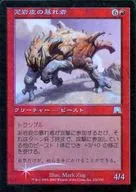 226/350[U]:【ONS】【FOIL】泥岩外皮的/Shaleskin Bruiser