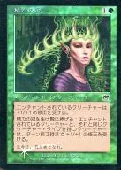 253/350 [C] : [ONS] [FOIL] The Crown of Vigor / Crown of Vigor