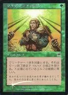 303/350 [C] : 【 ONS 】 【 FOIL 】 Pride of Wirewood / Wirewood Pride