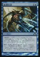 C]:【FOIL】束縳的手/Hands of Binding