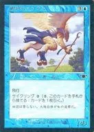 41/145[C]:【LGN】【FOIL】慧眼的Aven/Keeneye Aven