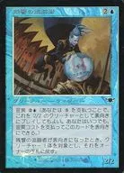 37/145 [C] : 【 LGN 】 【 FOIL 】 Reverberation Tracker / Echo Tracer