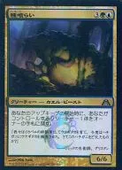 105/156 [U] : [FOIL] Seminating / Species Gorger